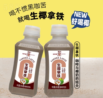 怡和堂生椰拿鐵生椰乳+咖啡420ml咖啡飲料招商