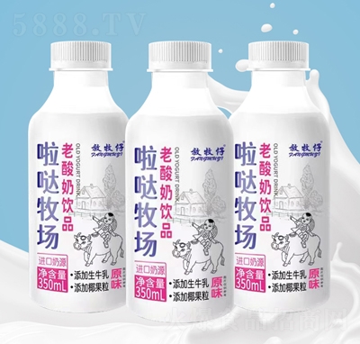 放牧仔啦噠老酸奶飲品350nl原味
