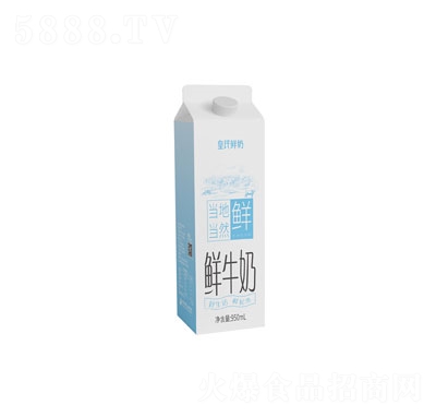 皇氏鮮牛奶純牛奶