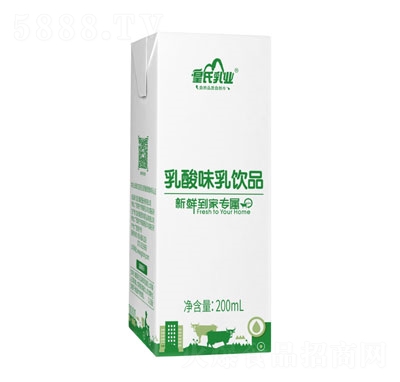 皇氏新鮮到家乳酸味乳飲品