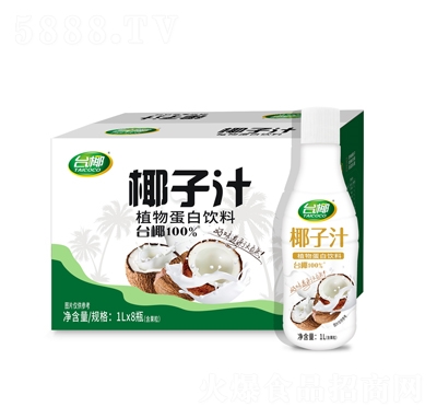臺(tái)椰椰子汁植物蛋白飲料1LX8瓶