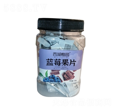 西湖梅園藍(lán)莓果片180g罐裝休閑零食酸甜可口