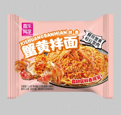 ΘͬWзS淽eʳƷ̴116