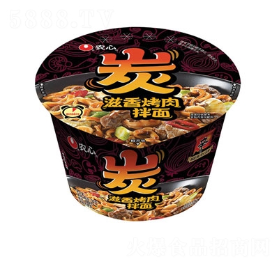 r̿㿾棩淽98g