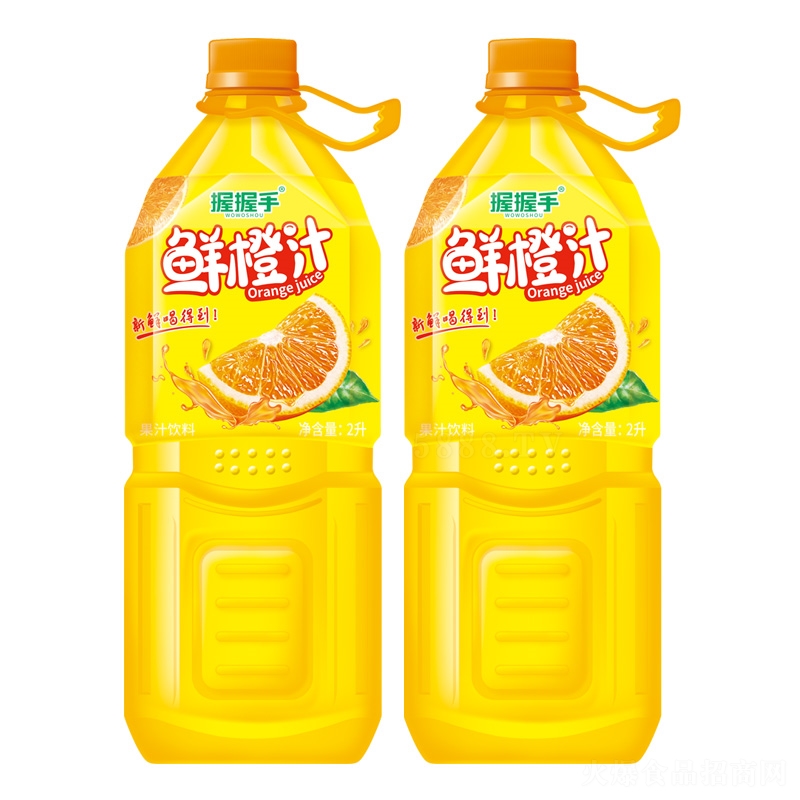 握握手鮮橙汁果汁飲料2L招商代理