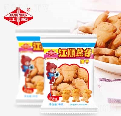 江順散裝零食代理休閑食品餅干熊仔餅干奶香味