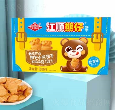 江順禮盒零食代理休閑食品餅干熊仔餅干