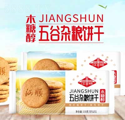 江順五谷雜糧餅干零食代理休閑食品150g