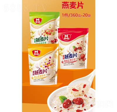 麥丹郎多口味燕麥片360克營養(yǎng)沖飲品