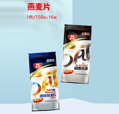 麥丹郎多口味燕麥片750克營養(yǎng)沖飲品