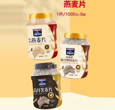 麥丹郎多口味燕麥片1000克罐裝營養(yǎng)沖飲品