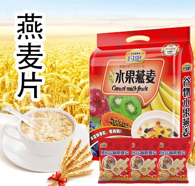 約吧沖飲品燕麥片水果燕麥