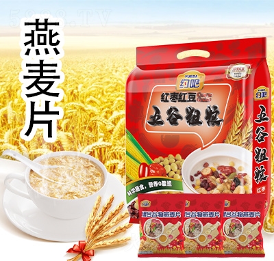 約吧沖飲品燕麥片五谷粗糧燕麥