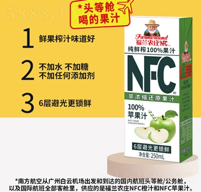 mr(nng)fNFCO֭(f)Ϲ֭250ml