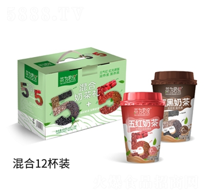 茶為君悅混合奶茶五黑奶茶+五紅奶茶固體飲料50克X20杯