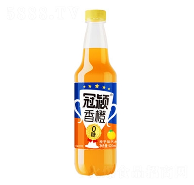 冠潁橙子味汽水碳酸飲料