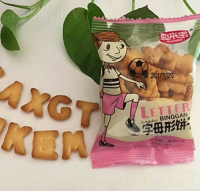 數(shù)來(lái)寶字母形餅干休閑零食招商