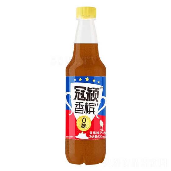 冠潁香檳味汽水碳酸飲料