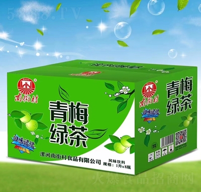 南街村青梅綠茶風(fēng)味飲料1升X8瓶