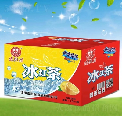 南街村冰紅茶風(fēng)味飲料1升X8瓶
