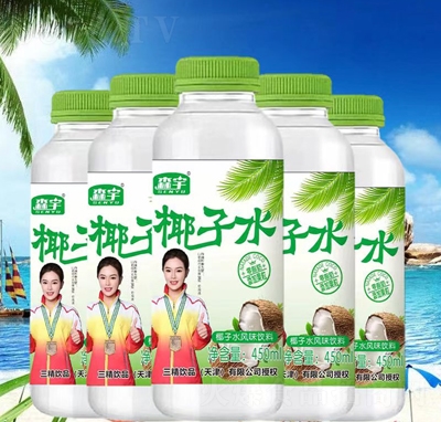森宇椰子水風味飲料450毫升