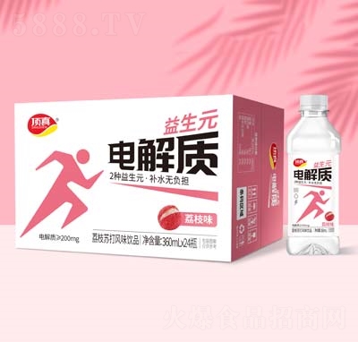 頂真電解質(zhì)蘇打水風(fēng)味飲品荔枝味箱裝
