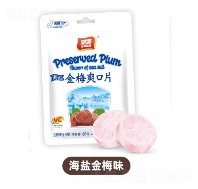 雅客薄荷海鹽含片糖果爽口片潤喉糖壓片糖果海鹽金梅味