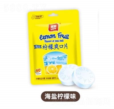 雅客薄荷海鹽含片糖果爽口片潤喉糖壓片糖果海鹽檸檬味