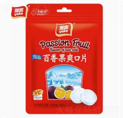 雅客海鹽含片薄荷糖糖果爽口片潤喉糖壓片糖果百香果味60g