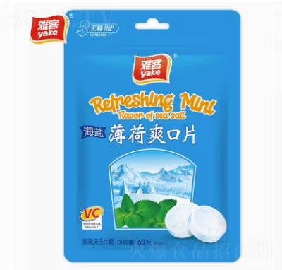 雅客海鹽含片薄荷糖糖果爽口片潤喉糖壓片糖果薄荷味60g