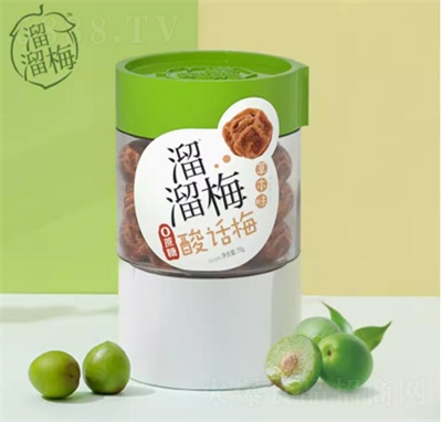 溜溜梅酸話梅桶裝蜜餞辦公室休閑追劇零食