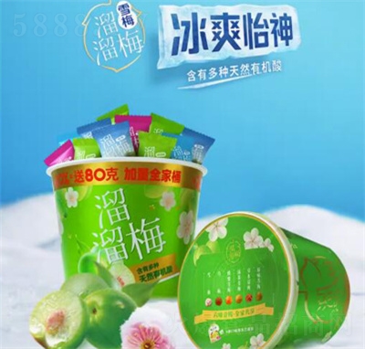 溜溜梅天王雙桶組合青梅多口味辦公室休閑追劇零食
