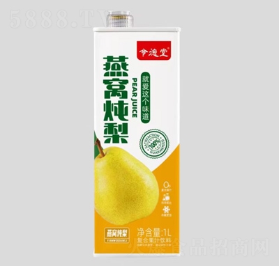 1LX6盒令德堂燕窩燉梨復(fù)合果汁飲料
