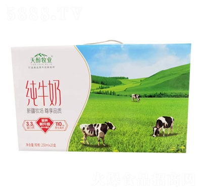 天醇牧業(yè)純牛奶250mIx20盒