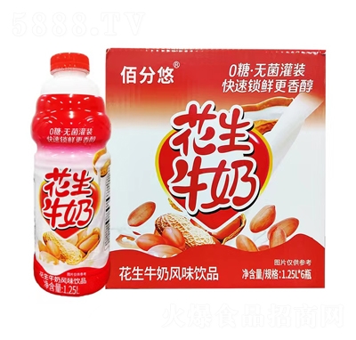 佰分悠花生牛奶風(fēng)味飲品1.25LX6瓶