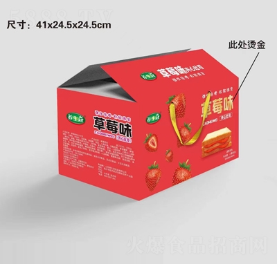 養(yǎng)生冠草莓味夾心吐司調(diào)理面包箱裝