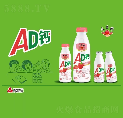 太子奶AD鈣奶乳味飲料草莓味粉瓶