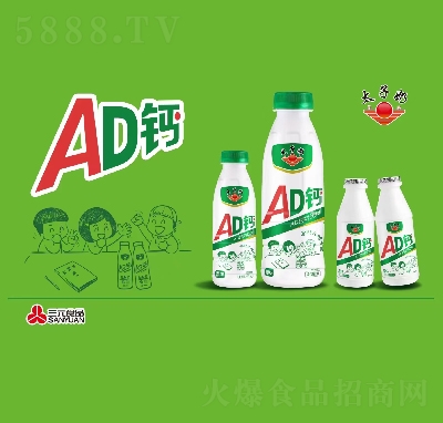 太子奶AD鈣奶乳味飲料招商