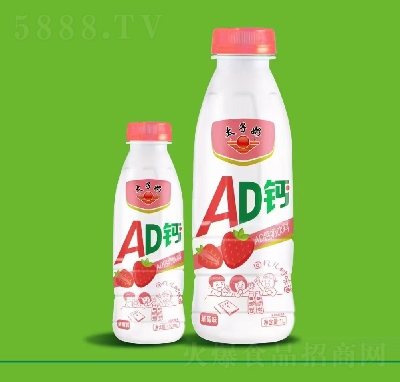 太子奶AD鈣奶乳味飲料草莓味