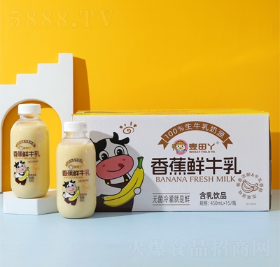 麥田丫香蕉鮮牛乳含乳飲料450mlX15瓶
