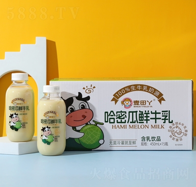麥田丫哈密瓜鮮牛乳含乳飲品450mlX15瓶