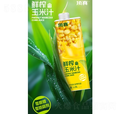頂真鮮榨玉米汁1.25L招商