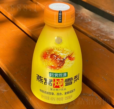 起跑線燕窩燉雪梨飲品350毫升