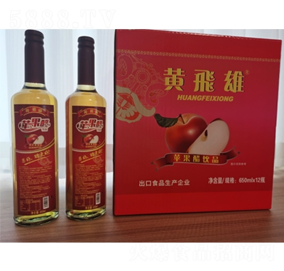 黃飛雄蘋(píng)果醋飲品650mlX12瓶