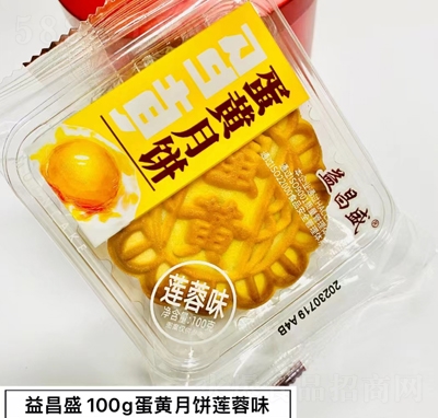 益昌盛月餅點(diǎn)心餅干糕點(diǎn)蛋黃月餅蓮蓉味