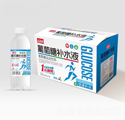 益和源葡萄糖補水液原味600ml×15瓶
