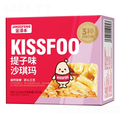 Sζɳc(din)350geʳ