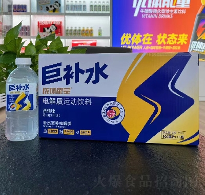 優(yōu)體能量巨補水電解質(zhì)運動飲料西柚味900毫升×15瓶