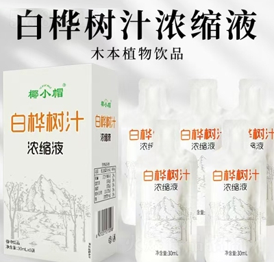 ҬСñט(sh)sҺ30ml