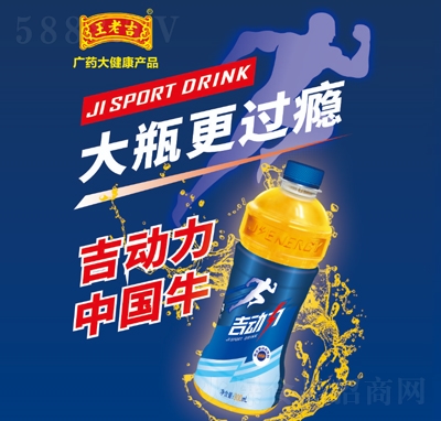 S\(yn)900ml